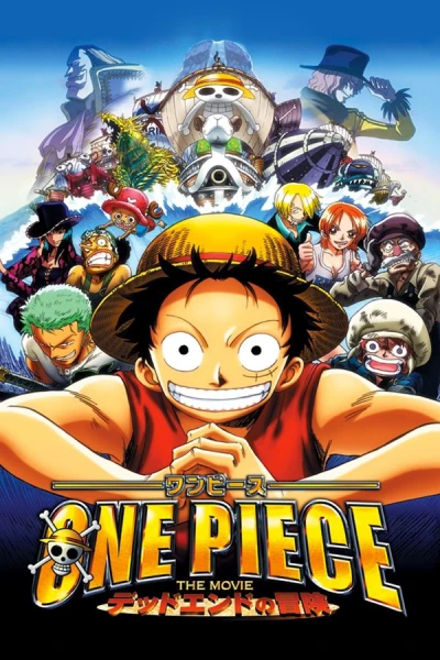 ვან პისი ფილმი 4: მოგზაურობა დასასრულისკენ | One Piece Movie 4: Dead End Adventure