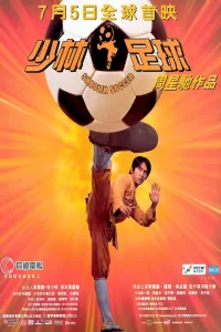 მომაკვდინებელი ფეხბურთი ქართულად | Shaolin Soccer Qartulad
