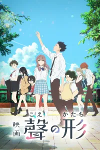 ხმის ფორმა ქართულად | A Silent Voice Qartulad