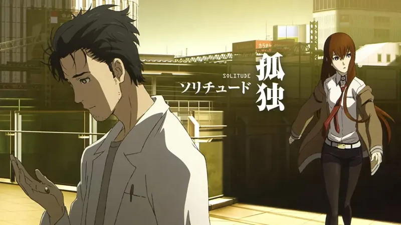 შტაინის კარიბჭე: დეჟა ვუს ტვირთი ქართულად | Steins Gate the Movie: Load Region of Deja vu Qartulad 