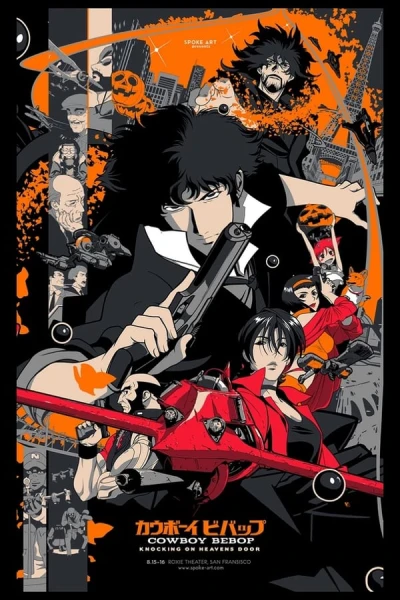 კოვბოი ბიბოპი | Cowboy Bebop: The Movie