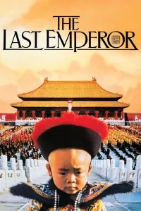 უკანასკნელი იმპერატორი ქართულად | The Last Emperor Qartulad