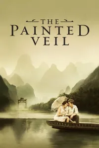 მოხატული პირბადე ქართულად | The Painted Veil Qartulad