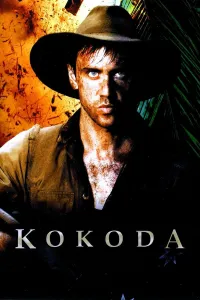 კოკოდა ქართულად | Kokoda Qartulad