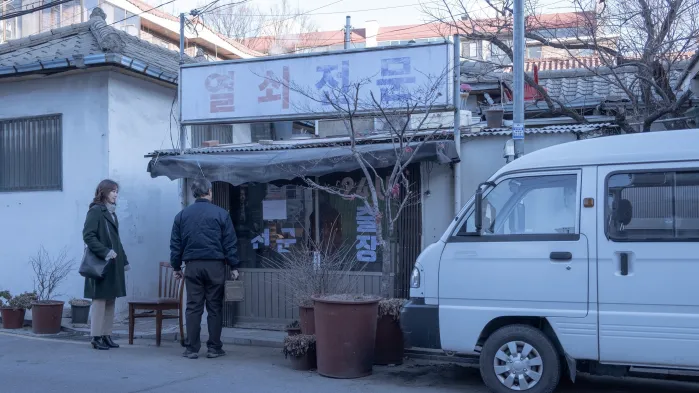 სახლში ვარ ქართულად | I Am Home Qartulad
