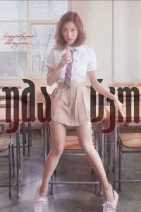 უმანკო ქართულად | Innocent Thing Qartulad