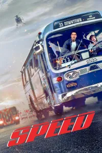 სიჩქარე ქართულად | Speed Qartulad