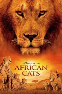 აფრიკული კატები ქართულად | African Cats Qartulad