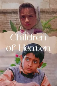 ზეცის შვილები ქართულად | Children of Heaven Qartulad