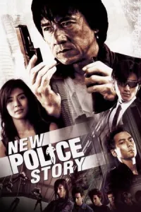 ახალი ამბავი პოლიციელებზე ქართულად | NEW POLICE STORY Qartulad