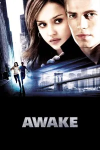გამოღვიძება ქართულად | AWAKE Qartulad