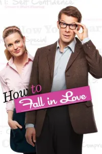 როგორ შევიყვაროთ ქართულად | How to Fall in Love Qartulad