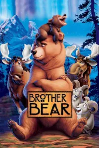 ძმა დათვი ქართულად | Brother Bear Qartulad