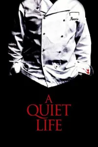 მშვიდი ცხოვრება ქართულად | A Quiet Life Qartulad