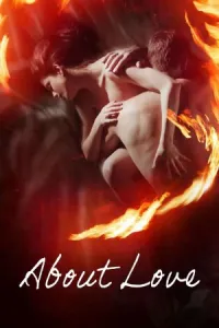სიყვარულის შესახებ ქართულად | About Love Qartulad