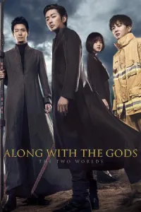 ღმერთებთან ერთად: ორი სამყარო ქართულად | Along with the Gods: The Two Worlds Qartulad