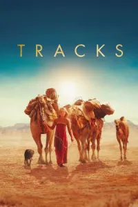 გზები ქართულად | Tracks Qartulad