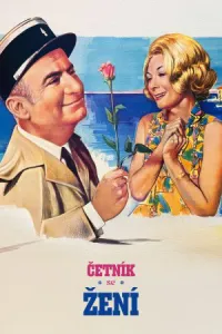 ჟანდარმი ქორწინდება ქართულად | The Gendarme Gets Married Qartulad