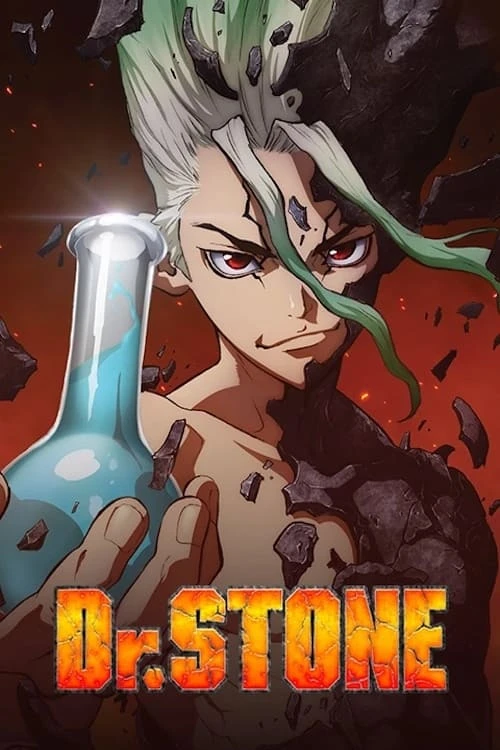 დოქტორი სტოუნი | Dr. Stone