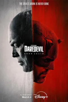 თავქარიანი: თავიდან დაბადება | Daredevil: Born Again