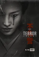 ტერორი ქართულად | The Terror Qartulad