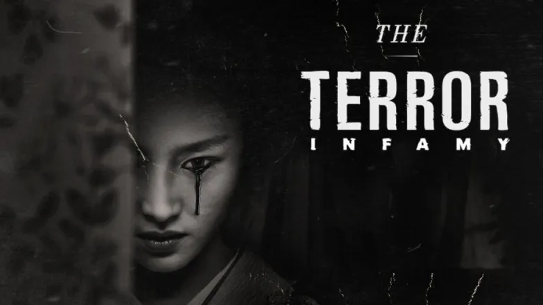 ტერორი ქართულად | The Terror Qartulad 