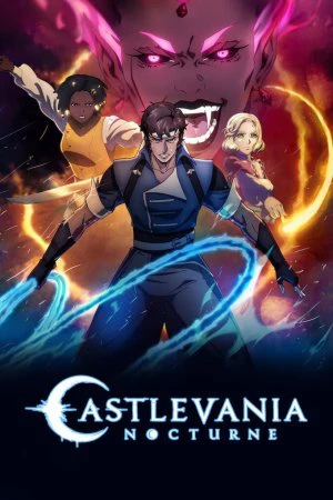 კასტელვანია: ნოქტურნი | Castlevania: Nocturne