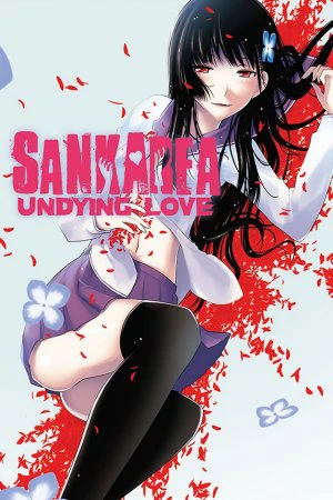 სანკარეა | Sankarea: Undying Love