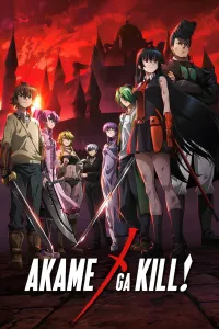 მკვლელი აკამე ქართულად | Akame ga Kill Qartulad