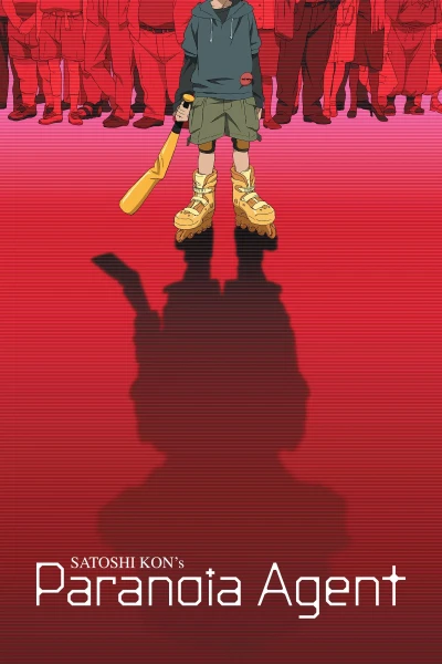 აგენტი პარანოია | Paranoia Agent