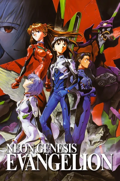 ევანგელიონი | Neon Genesis Evangelion