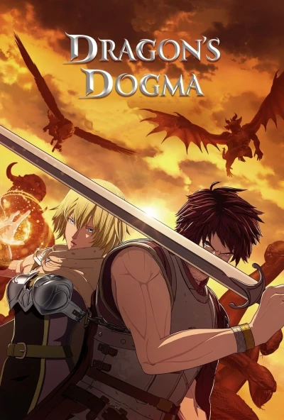 დრაკონის დოგმა | Dragon&#039;s Dogma