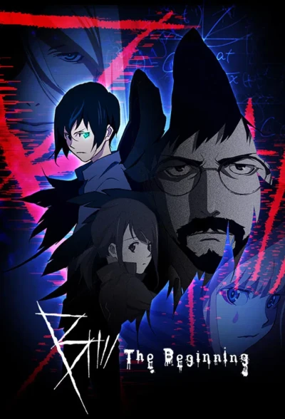 B: დასაწყისი | B: The Beginning