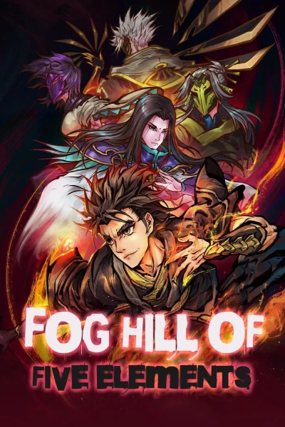 ნისლის მთის 5 ელემენტი | Fog Hill of Five Elements
