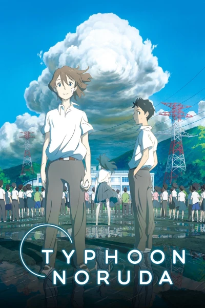 Typhoon Noruda | ტაიფუნის ნორუდა