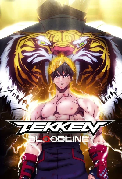 ტეკენი: საგვარეულო | Tekken: Bloodline
