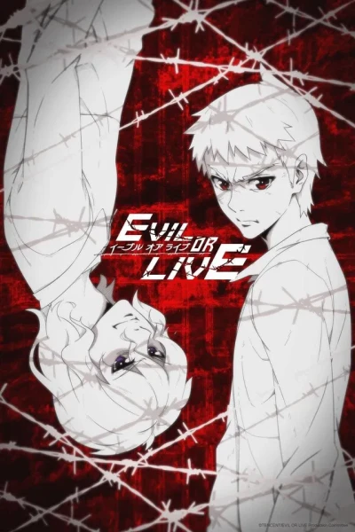 სიბოროტე ან სიცოცხლე | Evil Or Live