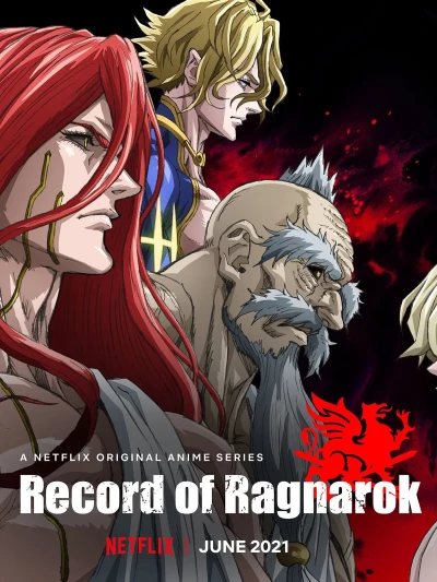 რაგნაროკის ჩანაწერები | Record of Ragnarok
