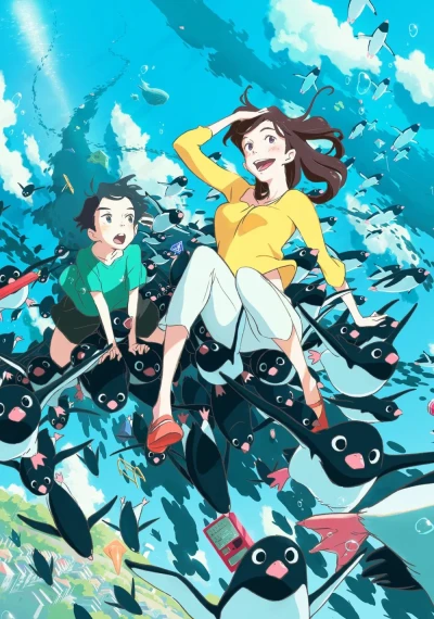 პინგვინების საიდუმლო ცხოვრება | Penguin Highway