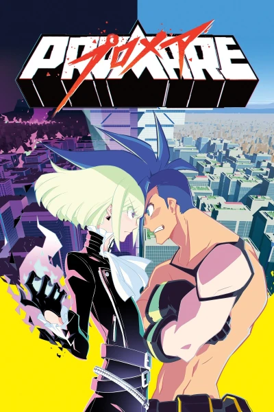 პრომარე | Promare