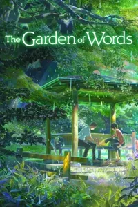სიტყვების ბაღი ქართულად | The Garden of Words Qartulad