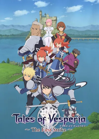თქმულება ვესპერიაზე: პირველი შეტაკება | Tales of Vesperia: The First Strike