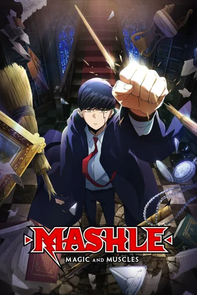 მაშლი: მაგია და კუნთები | Mashle: Magic and Muscles