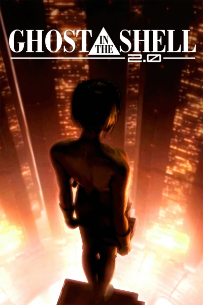მოჩვენება ჯავშანში 2.0 | Ghost in the Shell 2.0