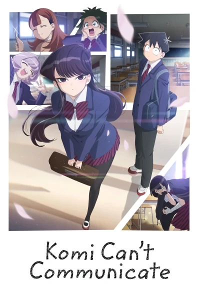 კომის არ შეუძლია კომუნიკაცია | Komi Can&#039;t Communicate